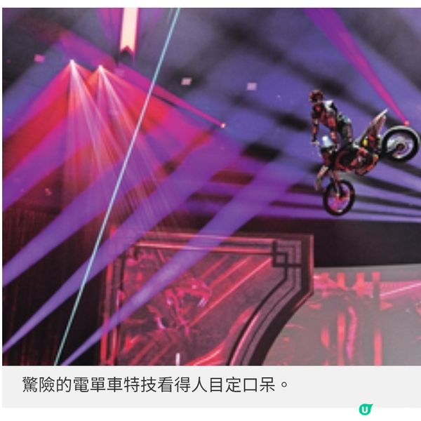 新濠天地《水舞間》重磅回歸 300位精英團隊衝擊感官