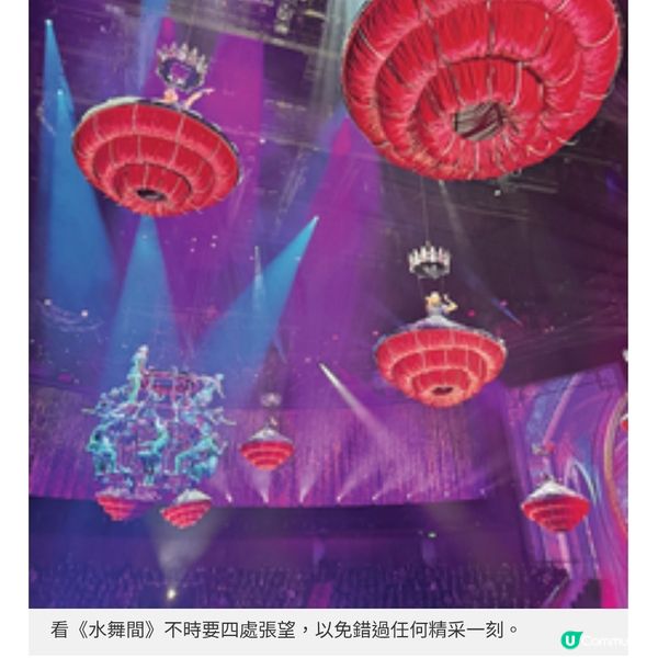 新濠天地《水舞間》重磅回歸 300位精英團隊衝擊感官