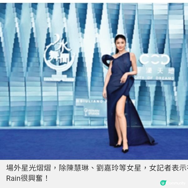 新濠天地《水舞間》重磅回歸 300位精英團隊衝擊感官