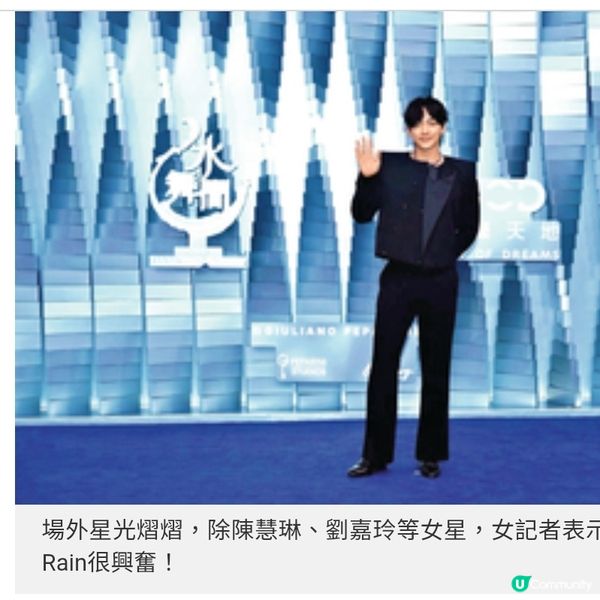 新濠天地《水舞間》重磅回歸 300位精英團隊衝擊感官