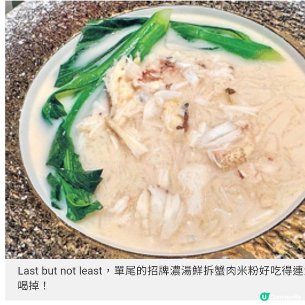 期間限定干邑任飲! CaN LaH推6道菜黑帝斯干邑晚宴