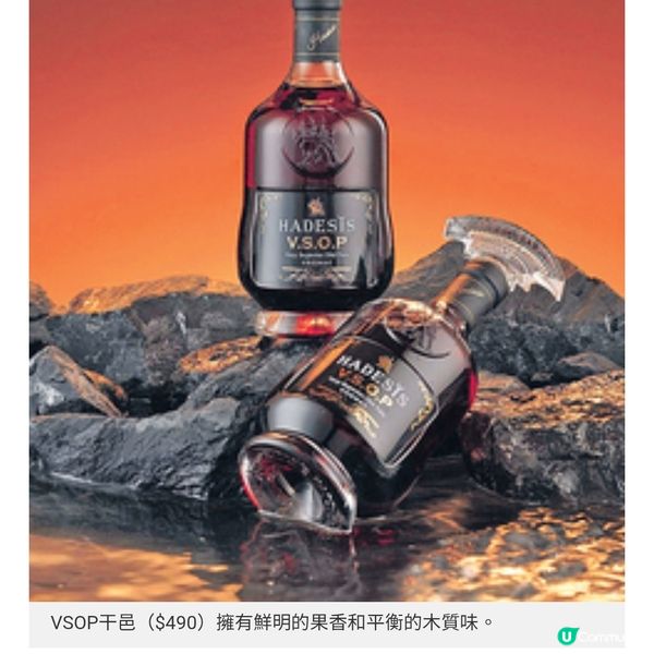 期間限定干邑任飲! CaN LaH推6道菜黑帝斯干邑晚宴