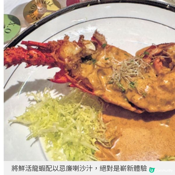 期間限定干邑任飲! CaN LaH推6道菜黑帝斯干邑晚宴