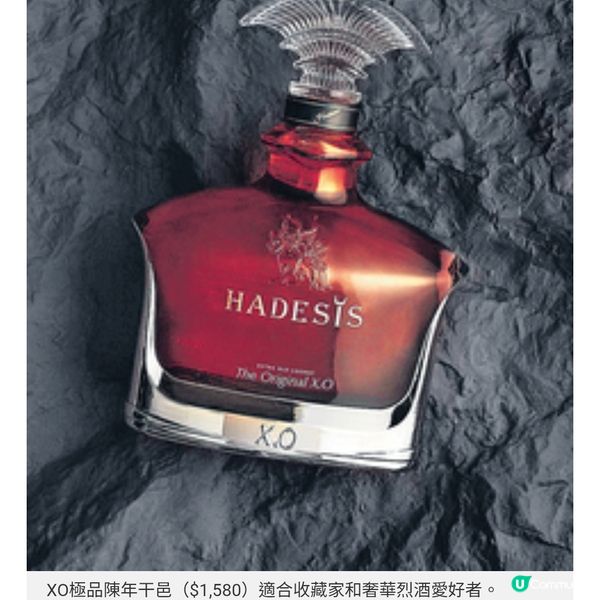 期間限定干邑任飲! CaN LaH推6道菜黑帝斯干邑晚宴