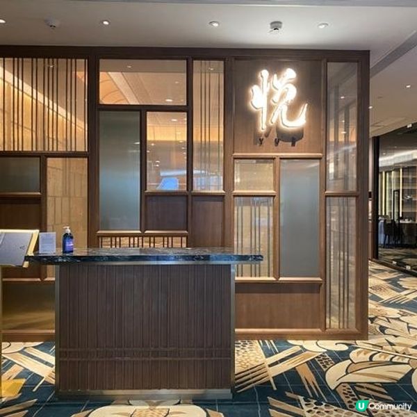 銅鑼灣飲茶好地方