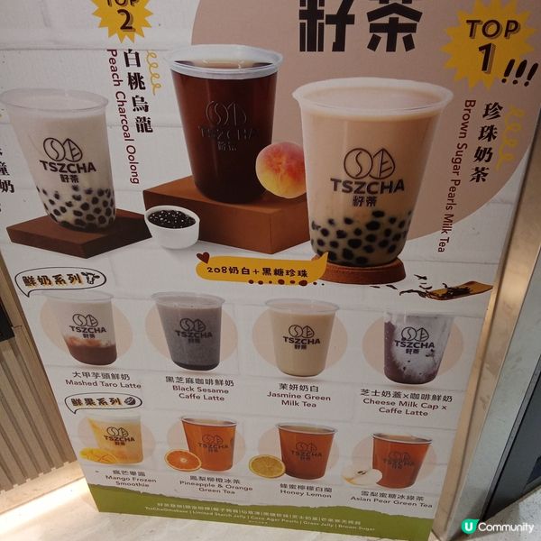 😋非常滋味嘅黑芝麻燕麥奶