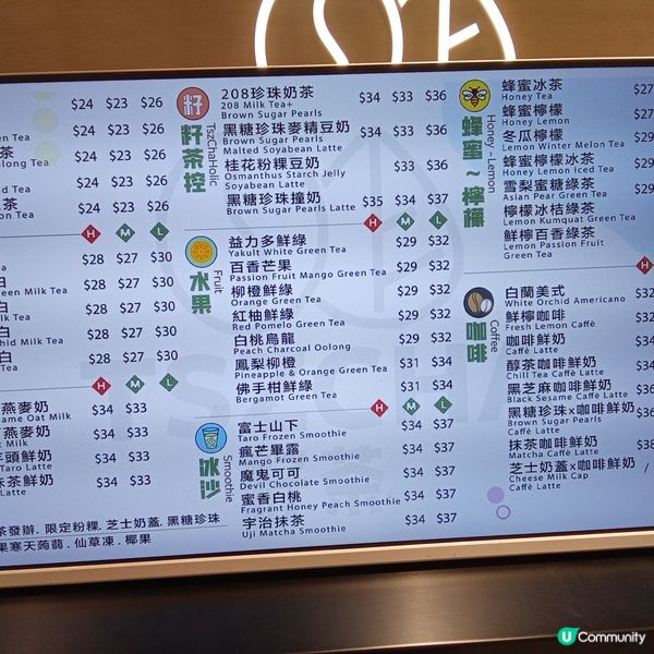 😋非常滋味嘅黑芝麻燕麥奶