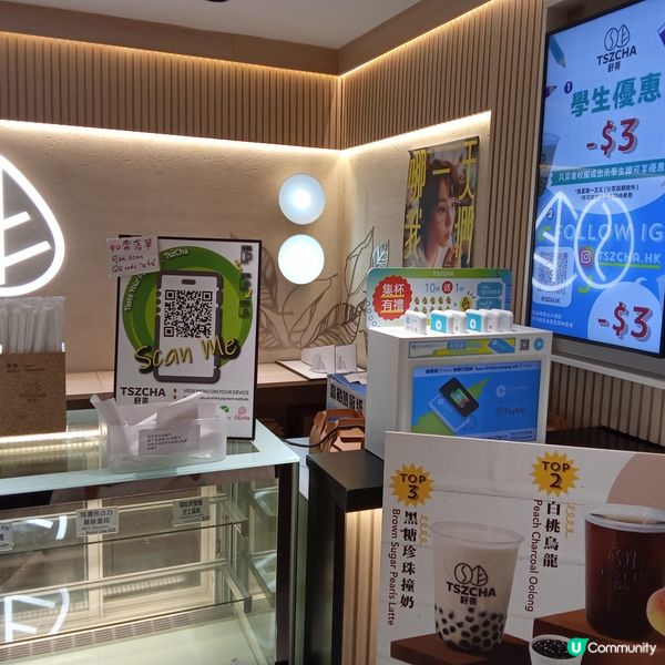 😋非常滋味嘅黑芝麻燕麥奶