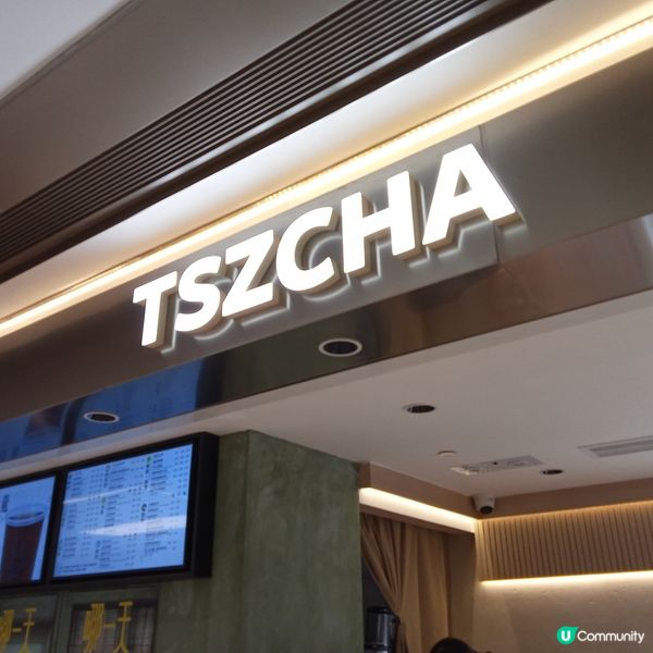 😋非常滋味嘅黑芝麻燕麥奶