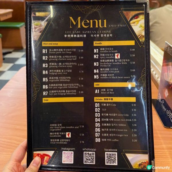 九龍城性價比高韓國菜🇰🇷