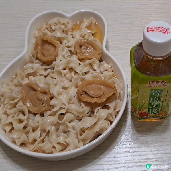 有營之選😋自煮鮑魚十穀刀削麪✌️