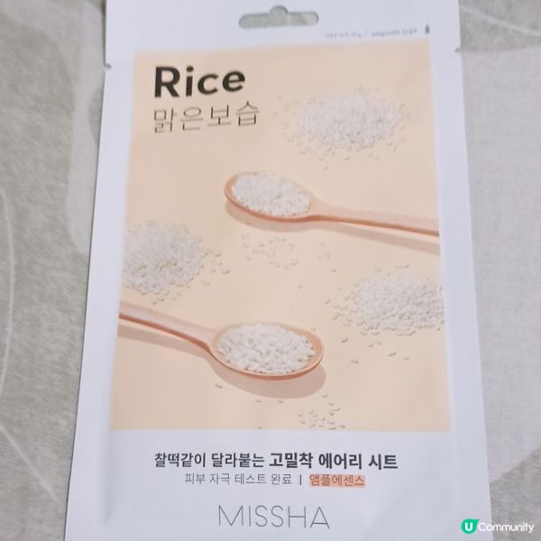 ✨米面膜平靚正✨