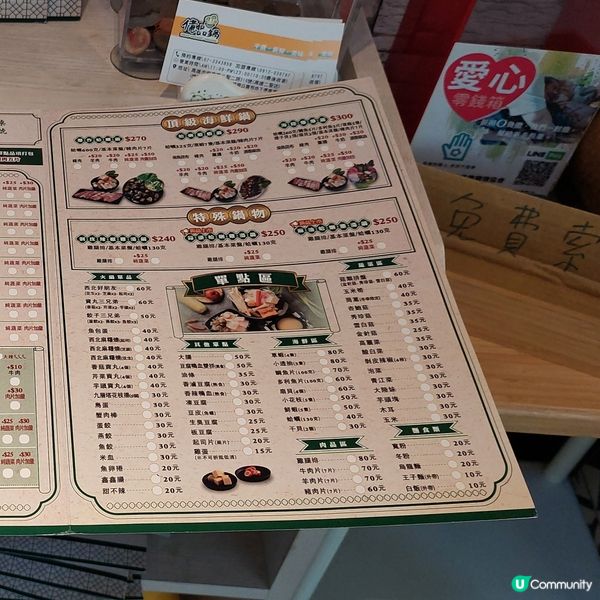 👍高雄食到飽-抵食推介！🥘🍲🥤🍦🍨