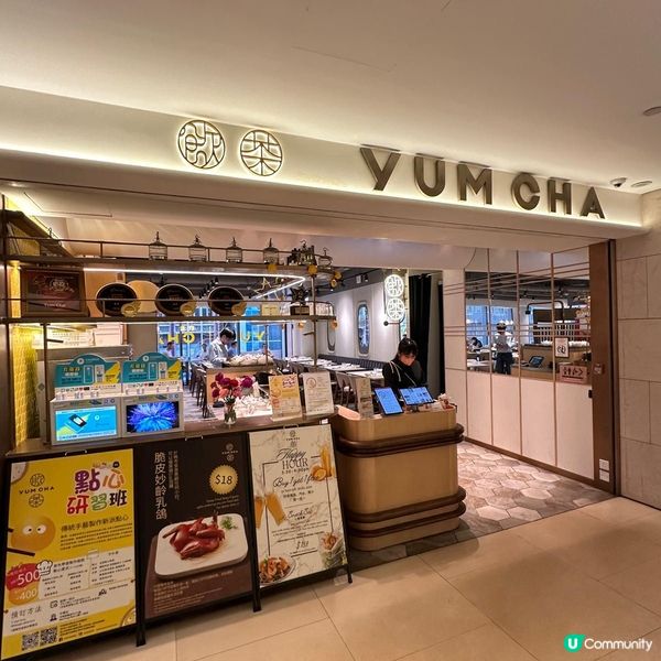 點心好精緻😋中環飲茶好地方🫖