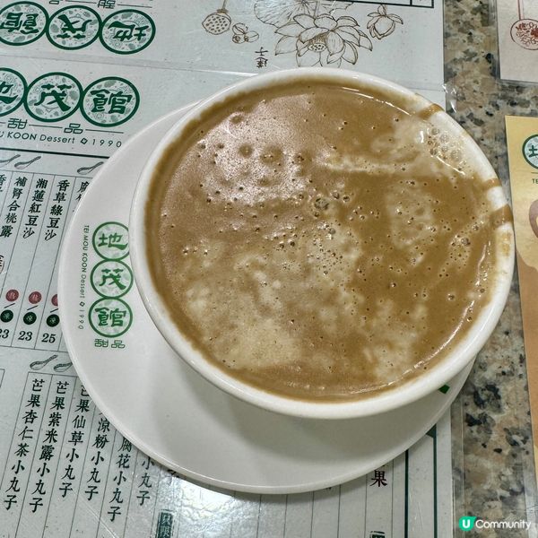 老字號糖水店😋