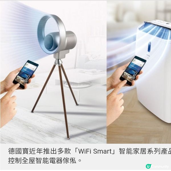 德國寶以「新質營銷力」開創智能家居新視野