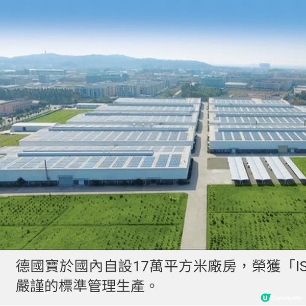 德國寶以「新質營銷力」開創智能家居新視野