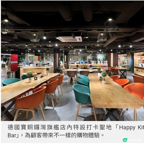 德國寶以「新質營銷力」開創智能家居新視野