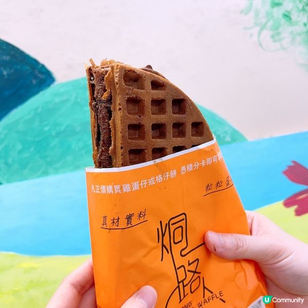 葵廣掃街之選😆😆😆