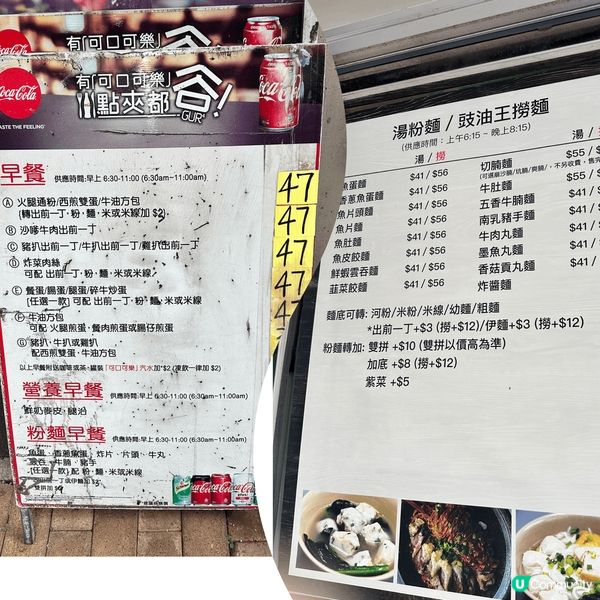 筲箕灣東大街，那王林記可真是非常出名👍