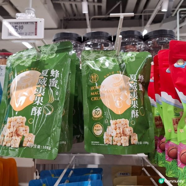 歡迎關注我嘅戶口､訂閱我嘅YouTube頻道, follow...