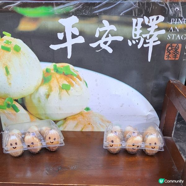 青海平安驛，穿越千年時光⏳