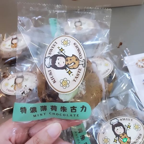 觀塘工廈樓上🍪  自家製烘焙小店，軟曲奇、戚風蛋糕、盒子蛋