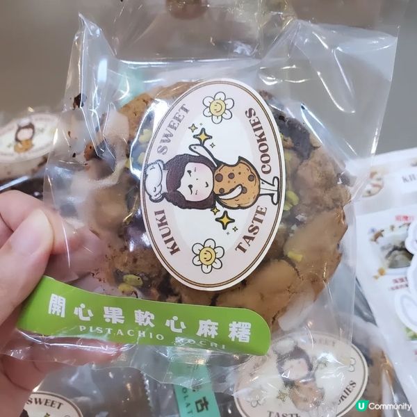 觀塘工廈樓上🍪  自家製烘焙小店，軟曲奇、戚風蛋糕、盒子蛋