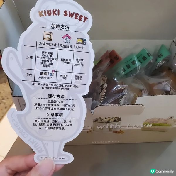 觀塘工廈樓上🍪  自家製烘焙小店，軟曲奇、戚風蛋糕、盒子蛋