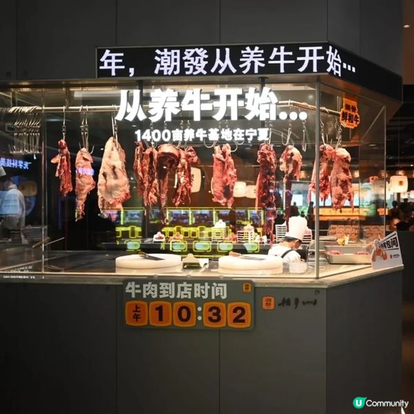 華強北打邊爐🔥 潮發潮汕牛肉店