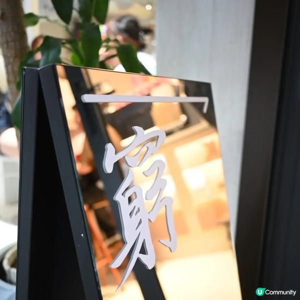 90後店主☕平靚正咖啡，打卡必備！