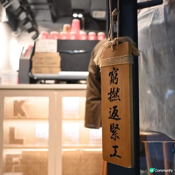 90後店主☕平靚正咖啡，打卡必備！