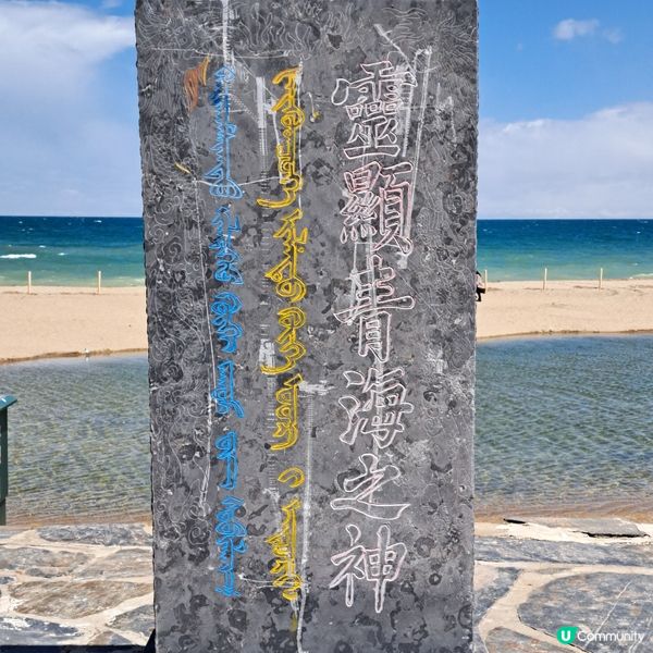 青海湖二郎劍景區打卡📸青甘大環線2️⃣ 