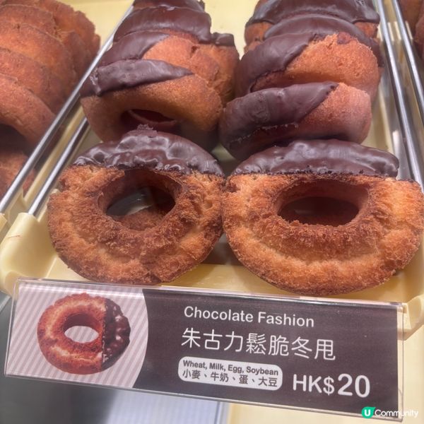 mister donut 如果你都鍾意我嘅分享如果都鍾意我嘅...
