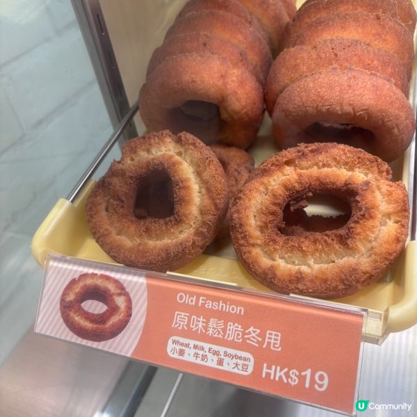 mister donut 如果你都鍾意我嘅分享如果都鍾意我嘅...