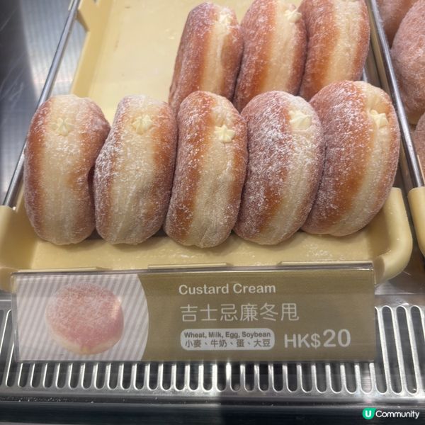 mister donut 如果你都鍾意我嘅分享如果都鍾意我嘅...