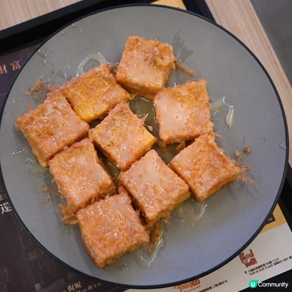 啟德幸福巷子😋 食評！