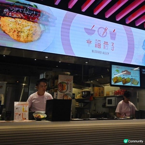 啟德幸福巷子😋 食評！