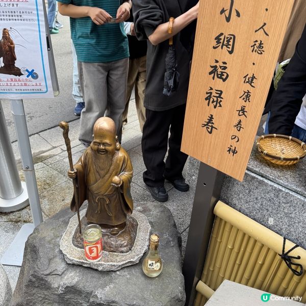 爆红洗錢神社！