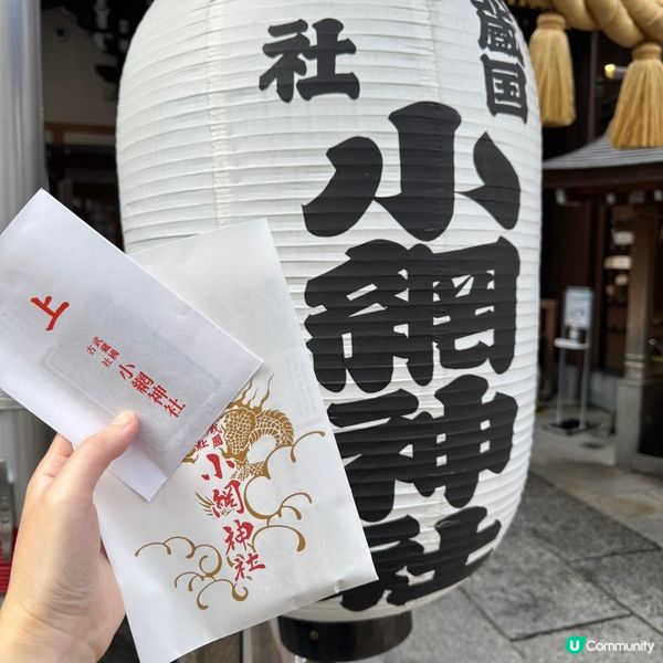 爆红洗錢神社！