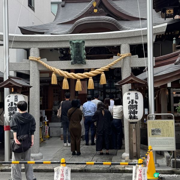 爆红洗錢神社！