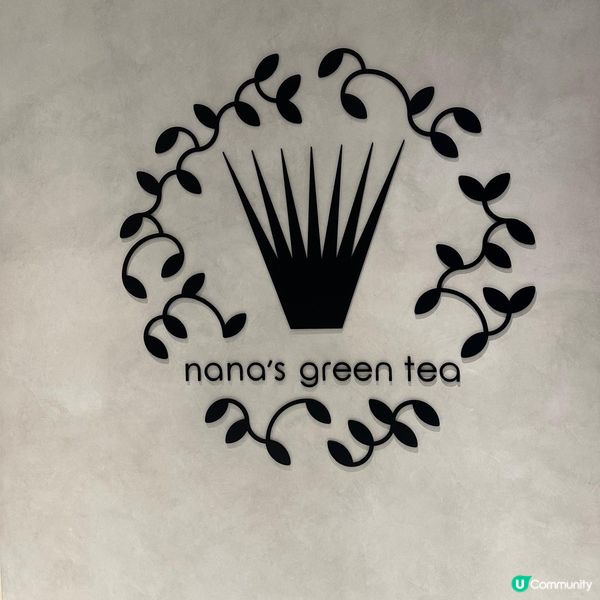 😍不可錯過嘅海老蕃茄豆乳烏冬🌸人氣抹茶室🍵