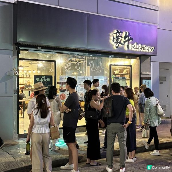 召集牛魔王集合的港式牛肉火鍋店🥩