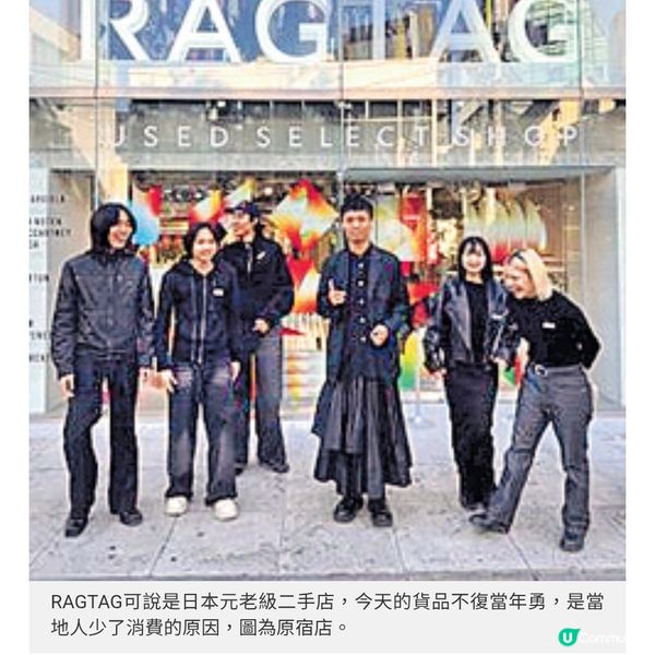 日本二手店登陸,值得去嗎?