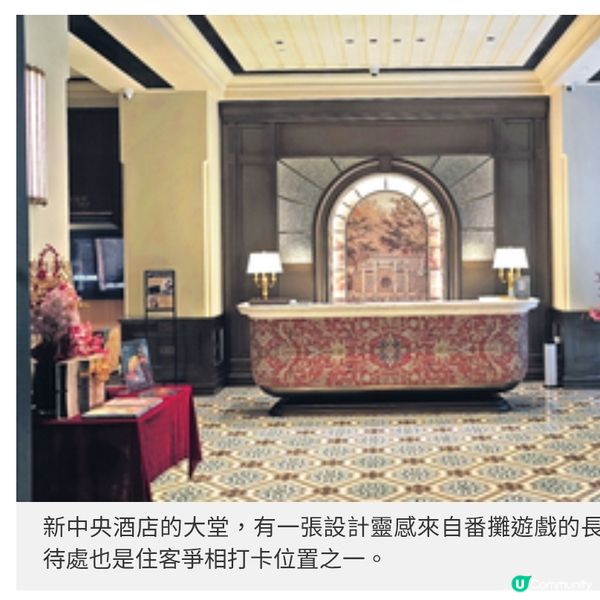 澳門新中央酒店華麗重生懷舊主題樓層嘗《繁花》限時套餐