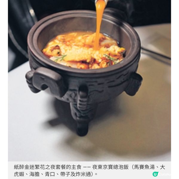 澳門新中央酒店華麗重生懷舊主題樓層嘗《繁花》限時套餐