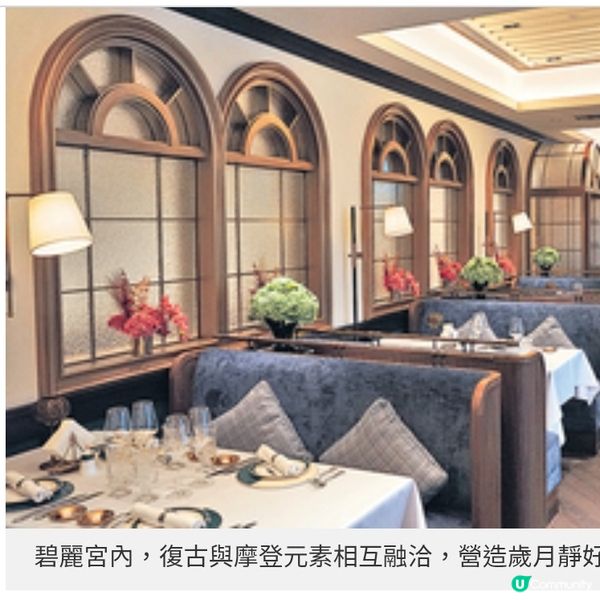 澳門新中央酒店華麗重生懷舊主題樓層嘗《繁花》限時套餐