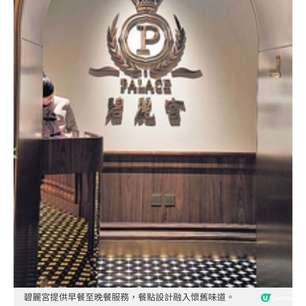 澳門新中央酒店華麗重生懷舊主題樓層嘗《繁花》限時套餐