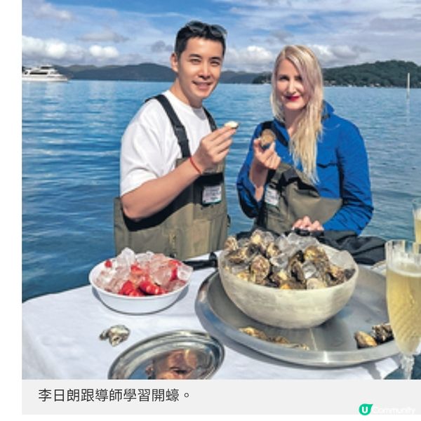李日朗澳洲帶隊訪生蠔農場 品嘗悉尼岩蠔享獨家優惠