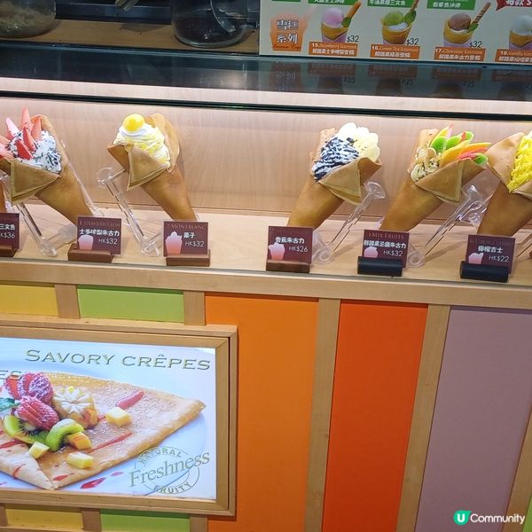 大埔一田超市 日式可麗餅